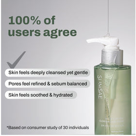 SUMSAE Green Tea Chestnut Shell complex close-up showing active ingredients and benefits