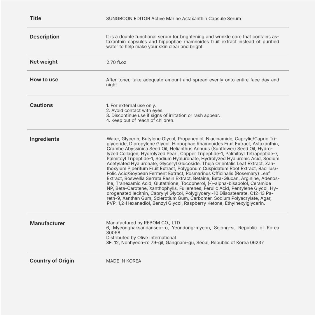 SUNGBOON EDITOR Beta-glucan ceramide blend for deep hydration