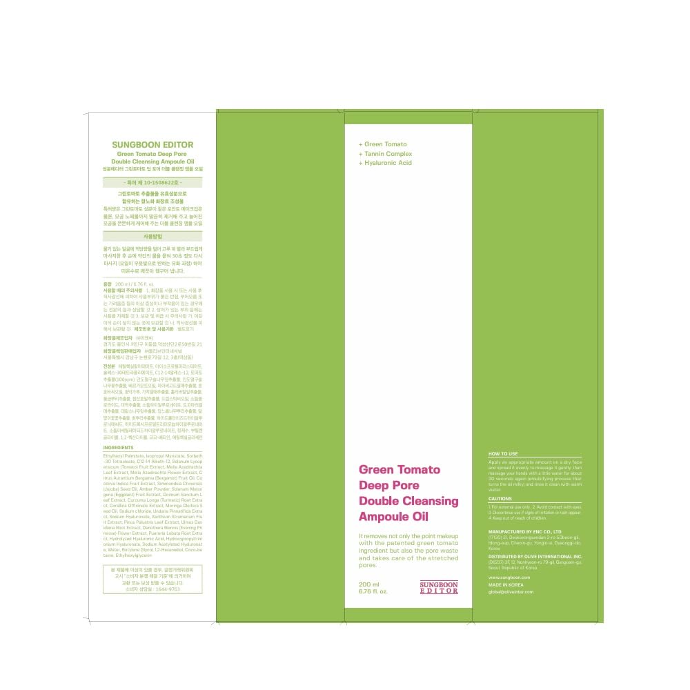 SUNGBOON EDITOR Green Tomato Double Cleansing Ampoule Oil 6.76 oz bottle product shot