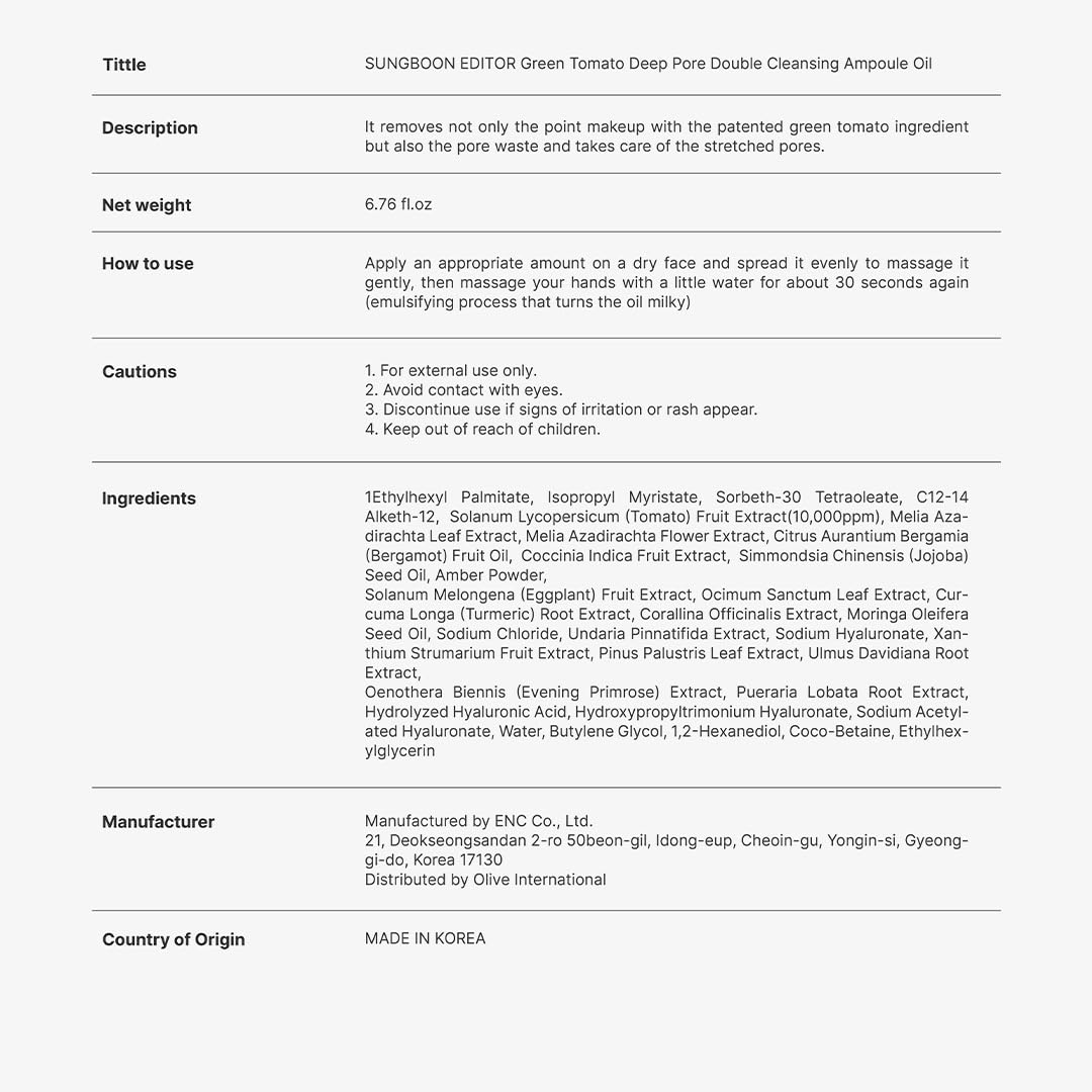SUNGBOON EDITOR Green Tomato Double Cleansing Ampoule Oil image of Korean skincare trend