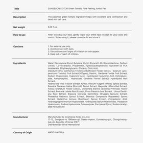 SUNGBOON EDITOR routine-ready pad imagery for daily exfoliation and hydration