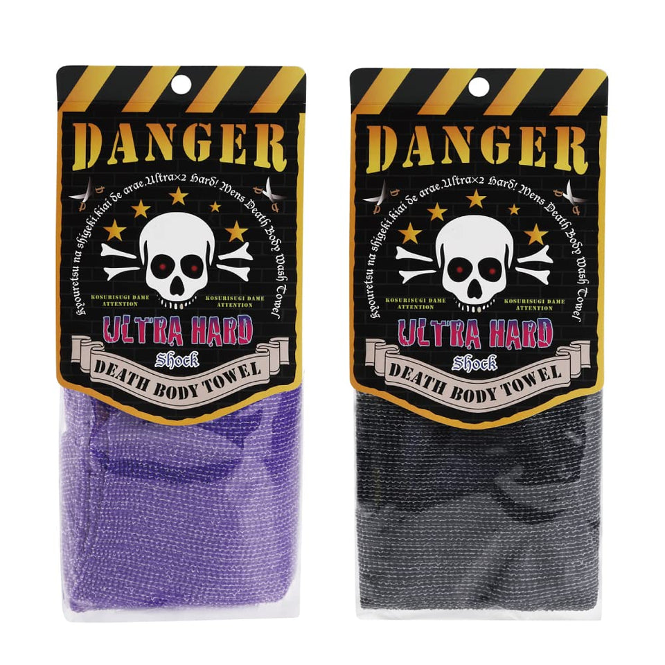 Terra Distribution extra rough washcloth back scrubber delivers deep, invigorating exfoliation.