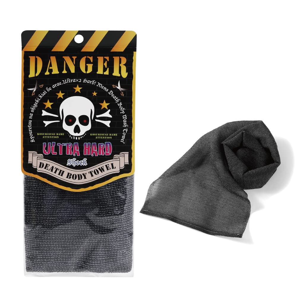 Terra Distribution extra rough washcloth front view highlights its bold exfoliating texture for tougher scrubs.
