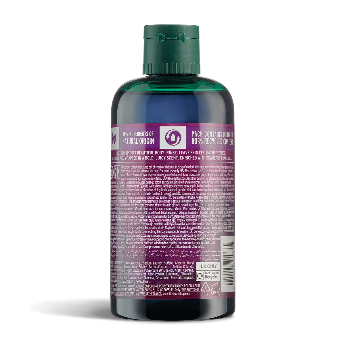 The Body Shop Dewberry bottle close-up highlights the fruity scent profile.