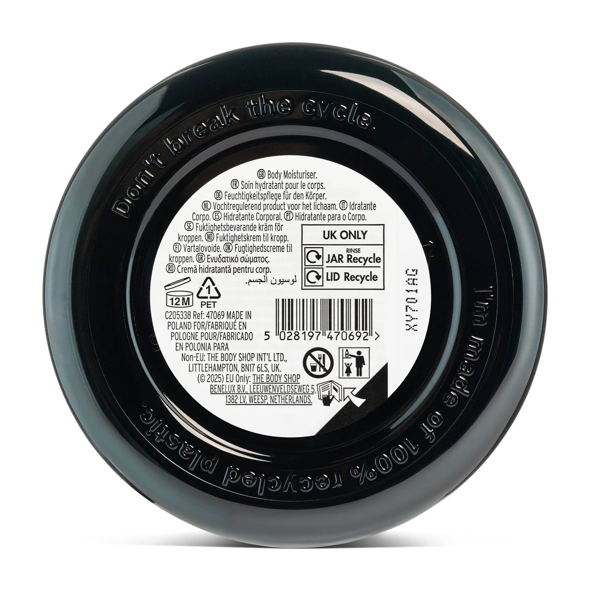 The Body Shop Dewberry Body Butter tub open reveals rich, non greasy formula