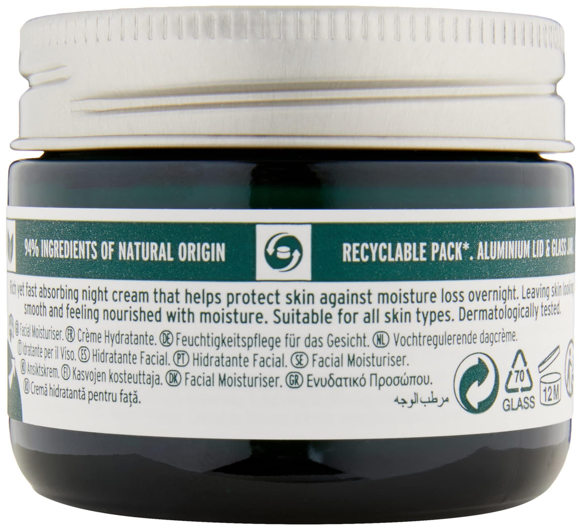 The Body Shop Vitamin E Night Cream application dollop displays a rich, non-greasy texture.
