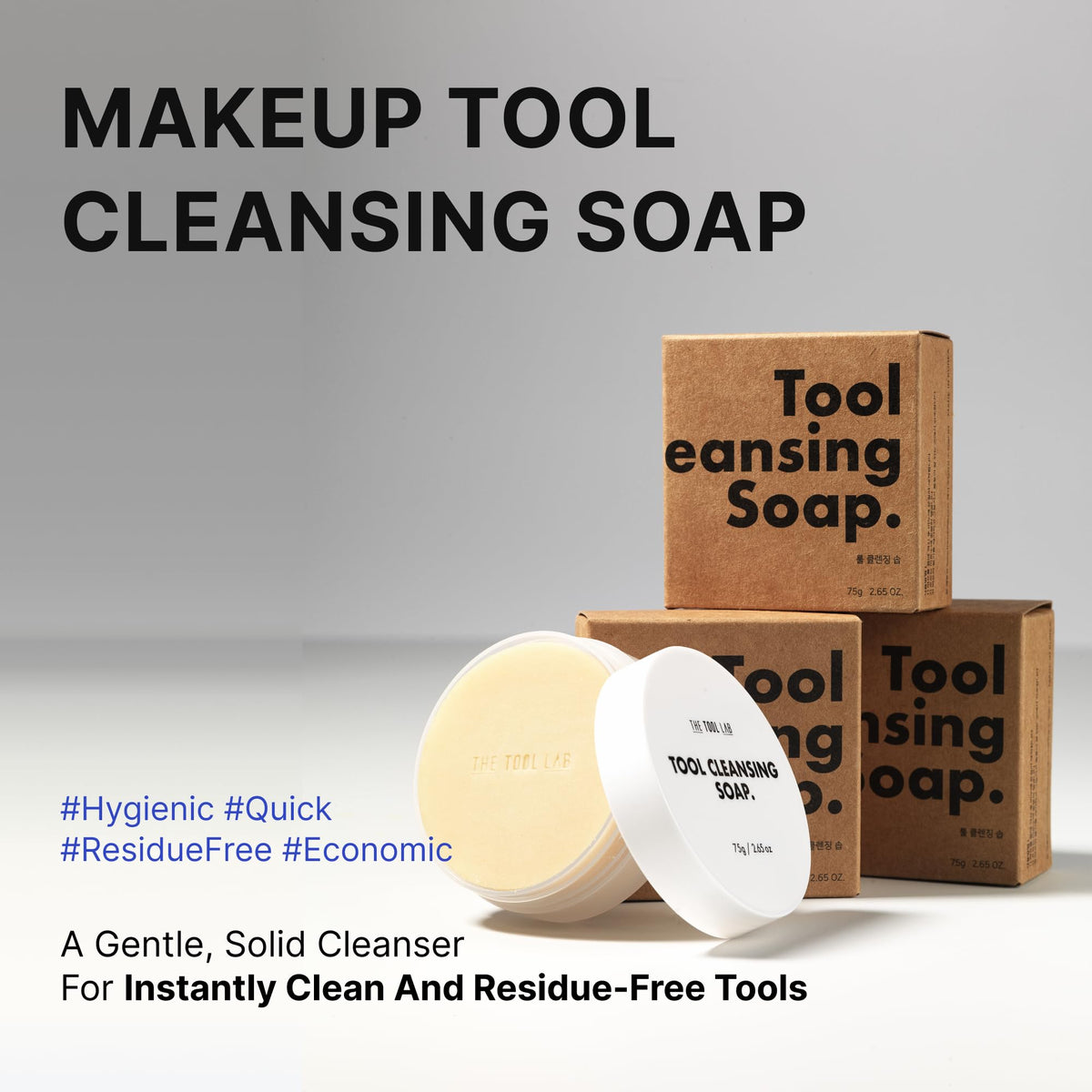 THE TOOL LAB Tool Cleansing Soap for beauty sponge cleans buildup while preserving sponge softness and integrity