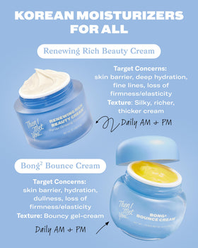 Then I Met You Renewing Rich Beauty Cream swirl demonstrating rich hydration