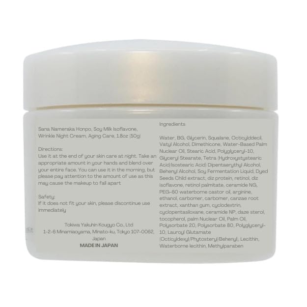 TokyoSuperSale Sana Nameraka Honpo cream on skin with quick absorption