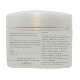 TokyoSuperSale Sana Nameraka Honpo cream on skin with quick absorption