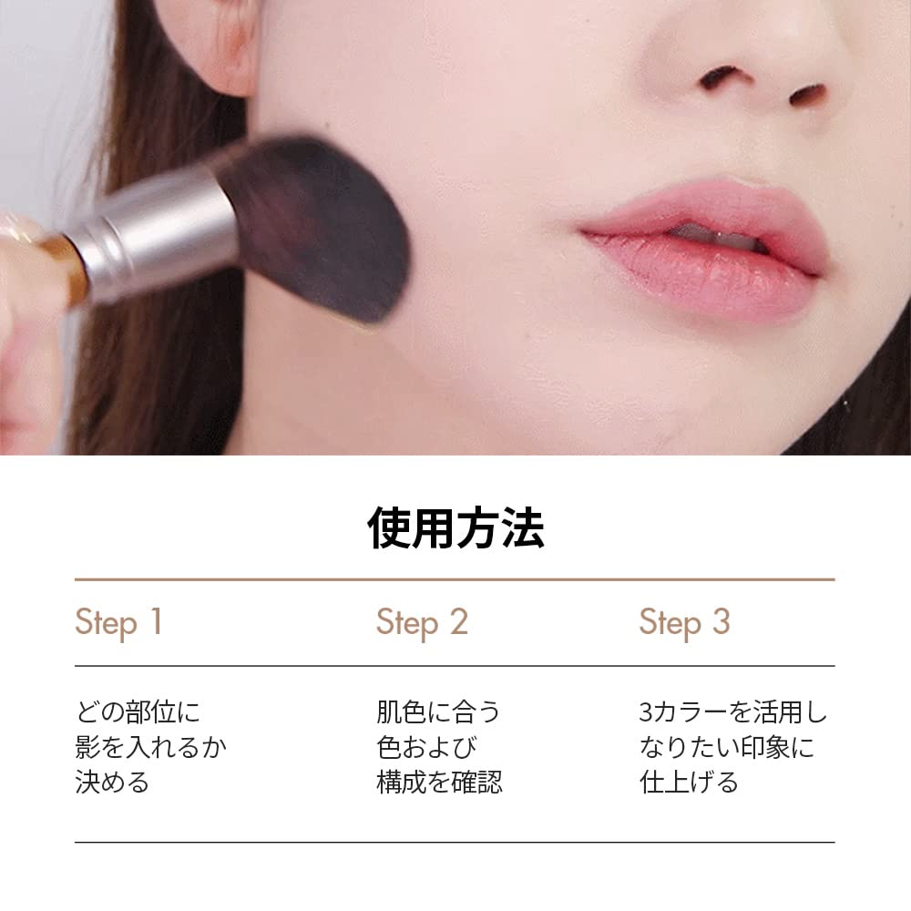 Too Cool For School Artclass Rodin application tips for everyday-to-evening looks