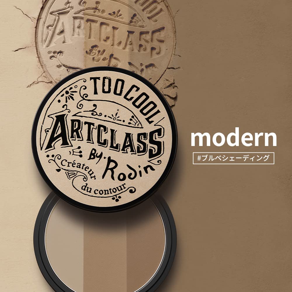 Too Cool For School Artclass Rodin compact packaging easy to carry