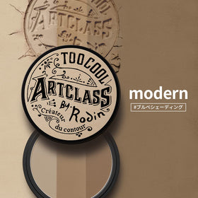 Too Cool For School Artclass Rodin compact packaging easy to carry