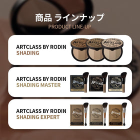 Too Cool For School Artclass Rodin contour trio enables versatile looks