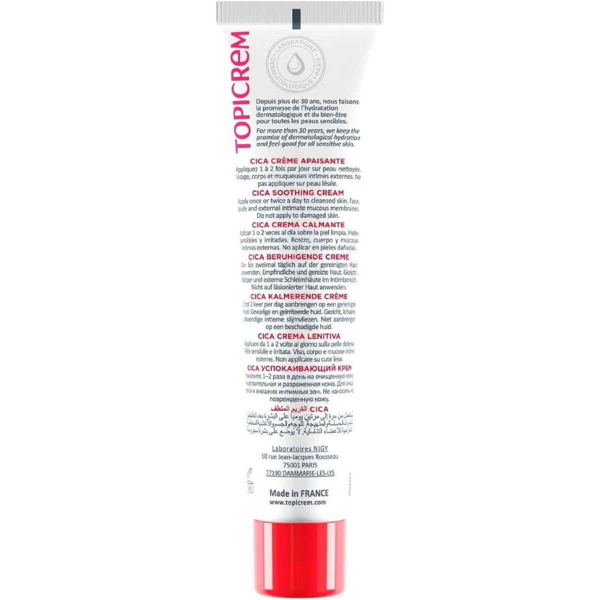 Topicrem Essentials CICA Repair Cream lid close-up highlights gentle, calming texture.