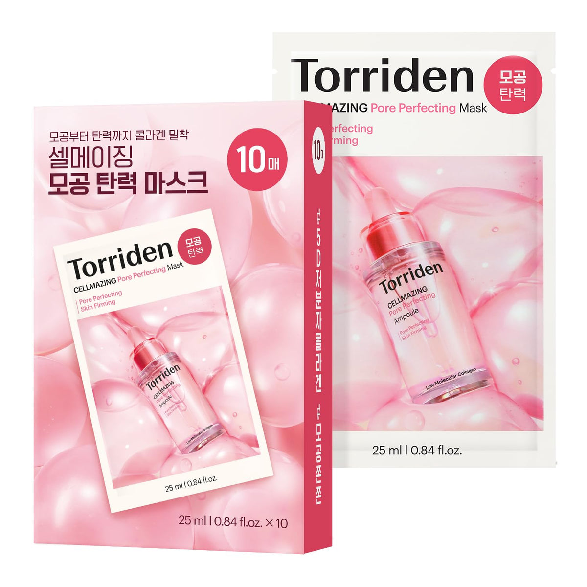 Torriden CELLMAZING Pore Perfecting Mask pack shot highlights the 10-sheet box.