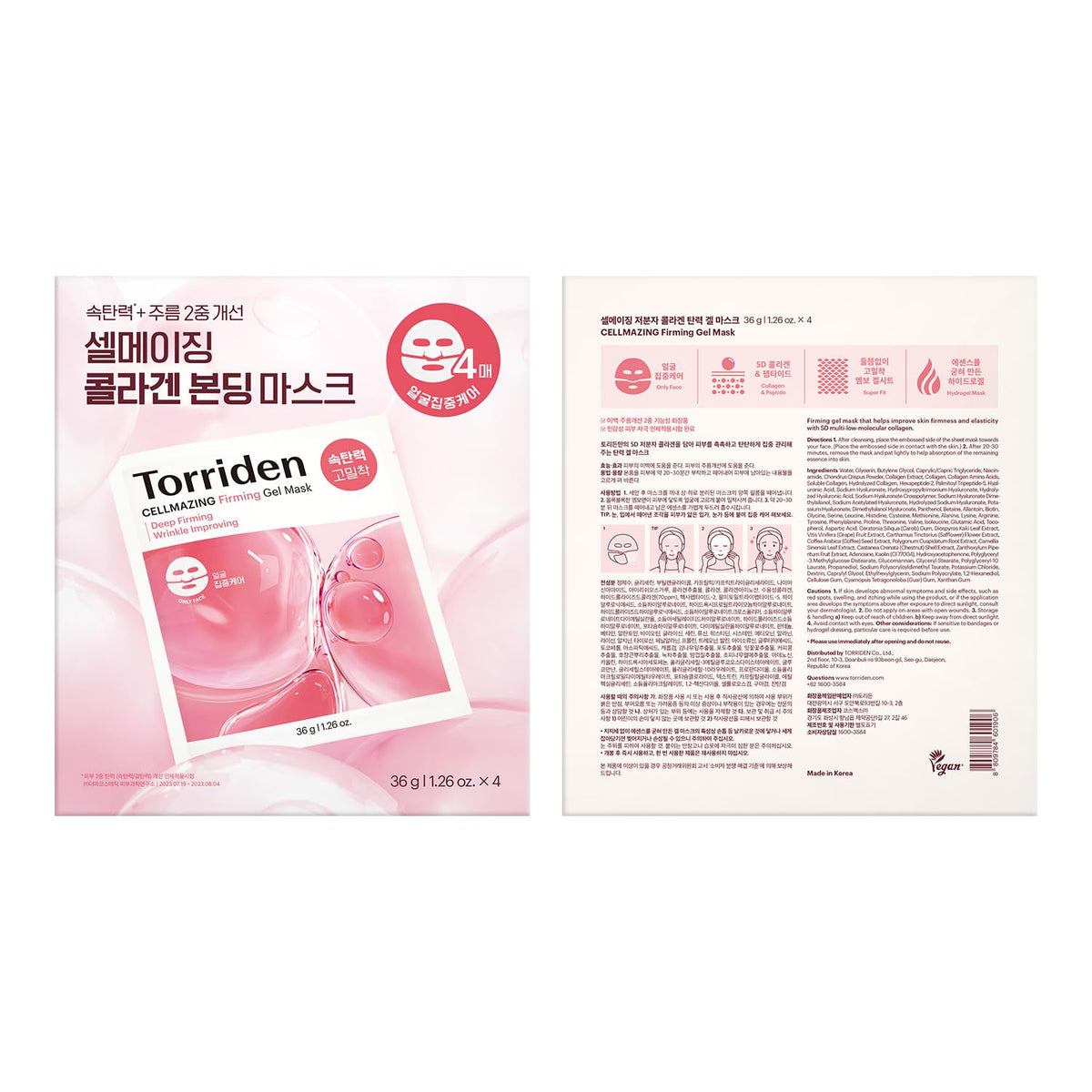 Torriden Cellmazing resulting glow and smoother skin texture after use.