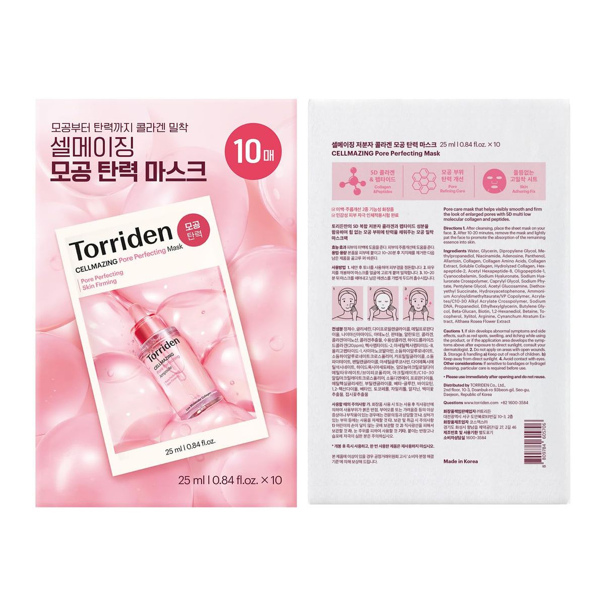 Torriden CELLMAZING vegan mask sheets laid out for easy application.