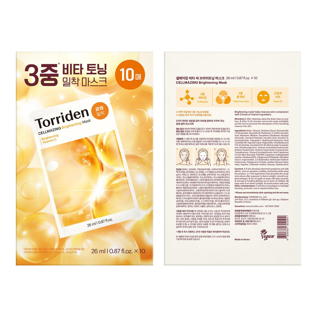 Torriden CELLMAZING Vita C Mask packaging with recyclable labels emphasizes clean beauty commitments.