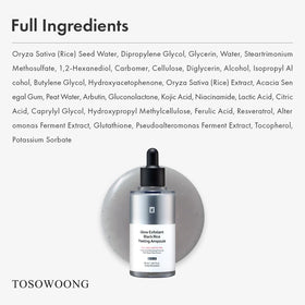 TOSOWOONG after-application skin glow close-up