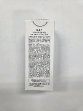 TOSOWOONG Ceramides five types visual emphasizing strengthened skin moisture barrier