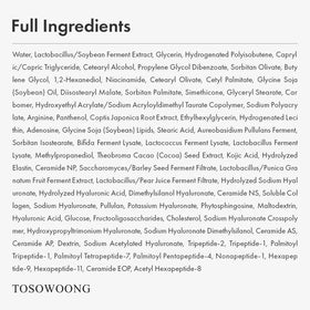 Tosowoong Glow Bean Face Cream closeup jar reveals creamy texture ready for daily moisturizing.