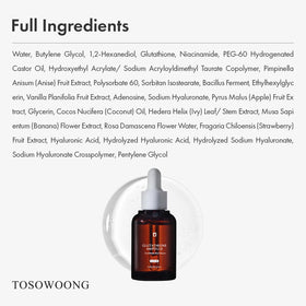 TOSOWOONG Glutathione Serum packaging box reflecting Korean skincare heritage