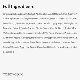 TOSOWOONG Kakadu Plum Blemish Cream packaging box emphasizes cruelty-free ethos.