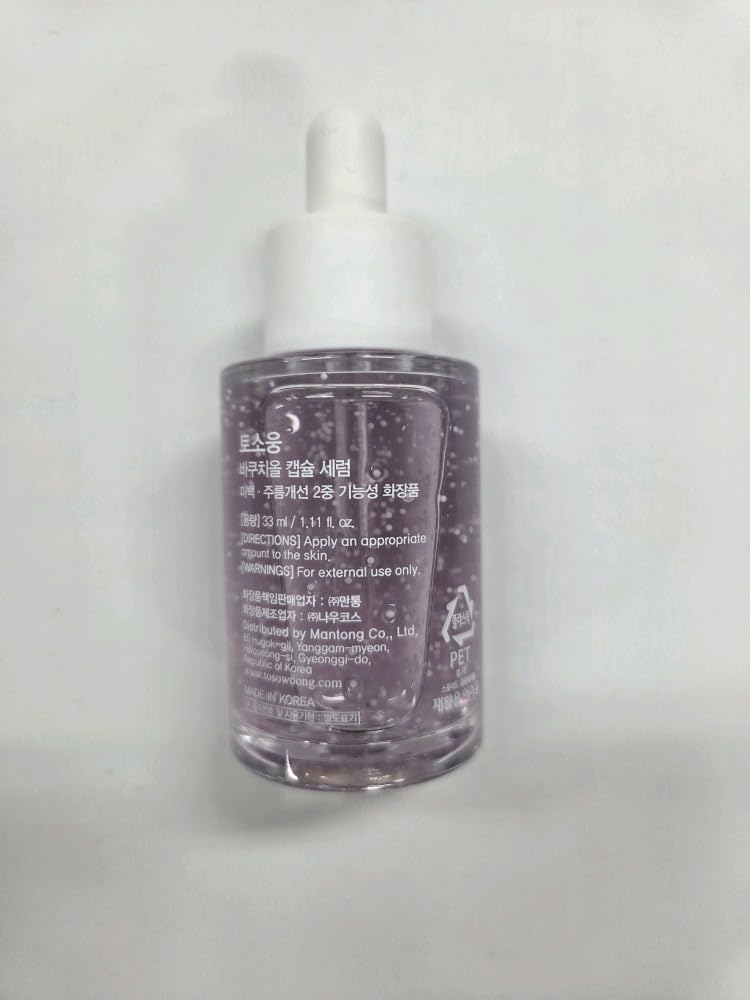 TOSOWOONG Korean skincare step featuring Bakuchiol serum among daily regimen