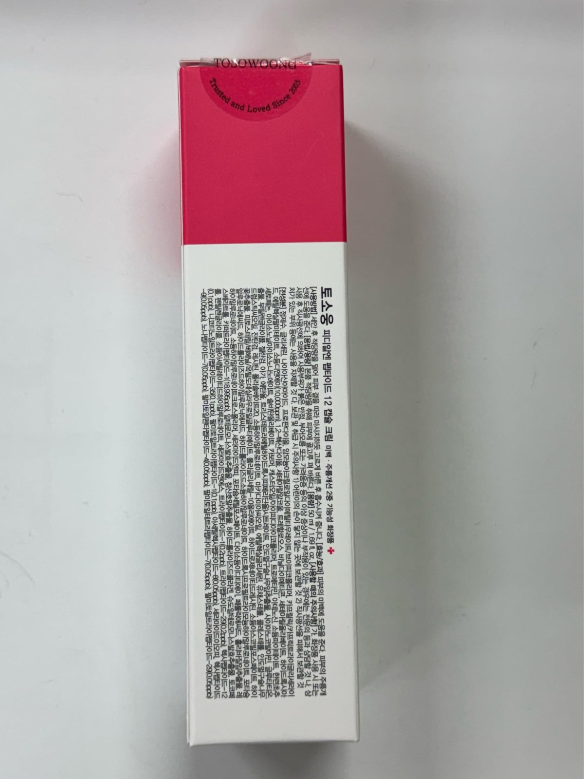 Detail of encapsulation technology shows fresh actives for effective absorption.