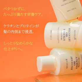 Treecell Recovery Oil Essence dry hair close-up reveals rich nourishment