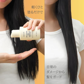 Treecell Recovery Oil Essence non-greasy finish keeps hair light