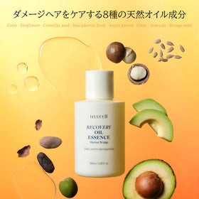 Treecell Recovery Oil Essence hair after application adds noticeable shine