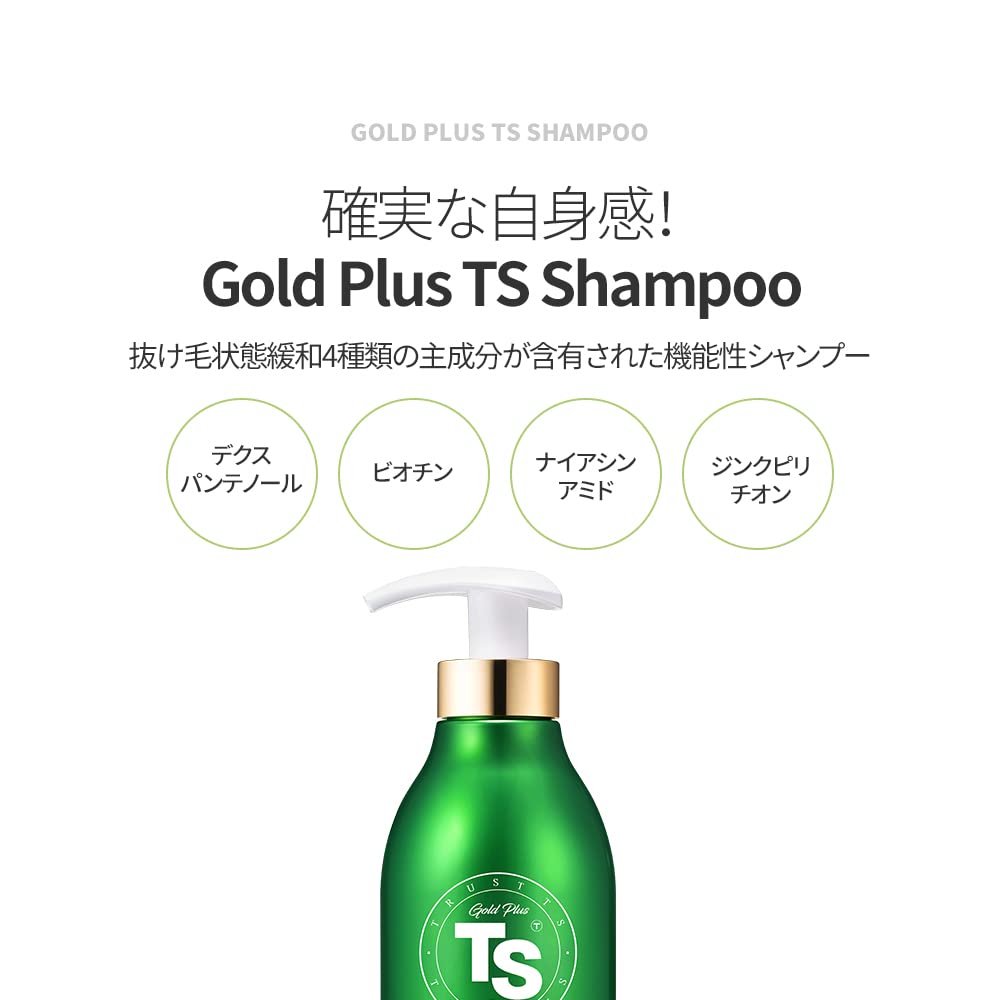 TS Gold Plus Shampoo on a bathroom shelf for daily routine