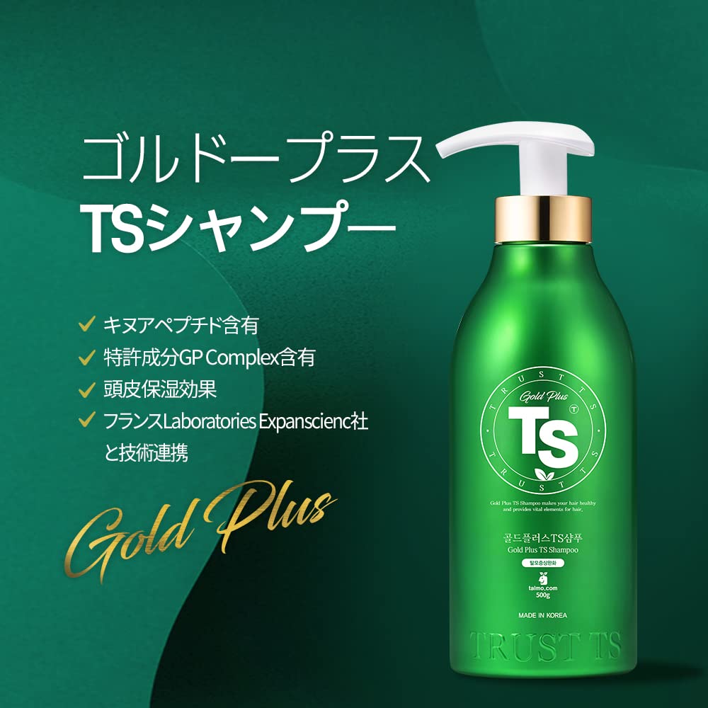 TS Gold Plus Shampoo creates rich foam for gentle cleansing