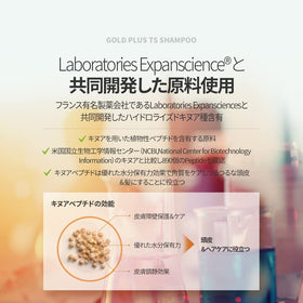 Ingredients highlight gold extract and scalp balance in TS Gold Plus