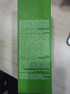 19 botanical extracts featured in TS New Premium Shampoo for scalp care