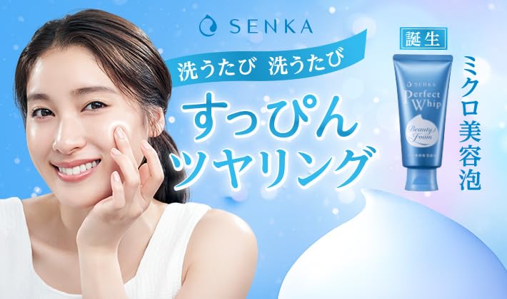 TSTADVANCE Senka Perfect Whip closeup reveals rich foam texture for gentle cleansing.