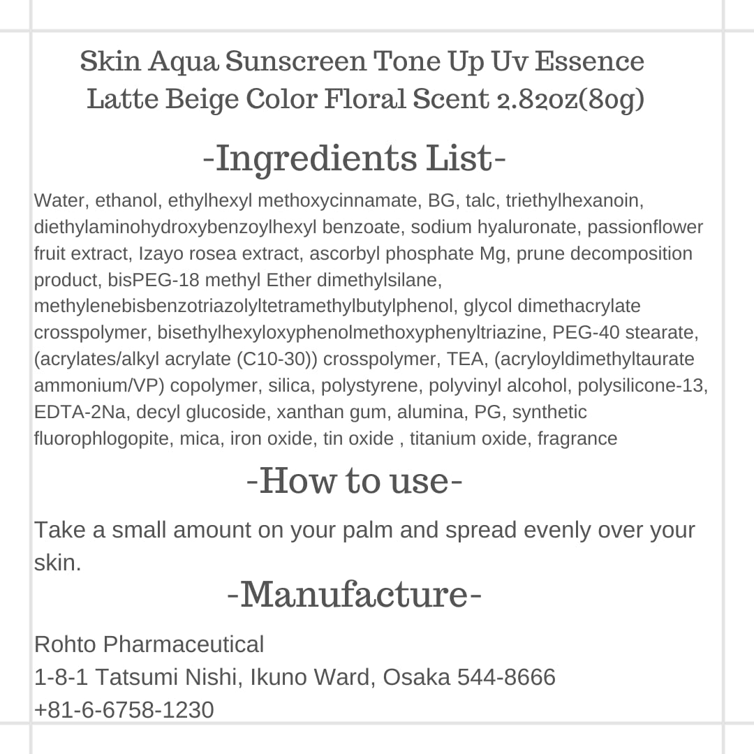 TSTADVANCE Skin Aqua Sunscreen latte beige swirl illustrating lightweight texture.
