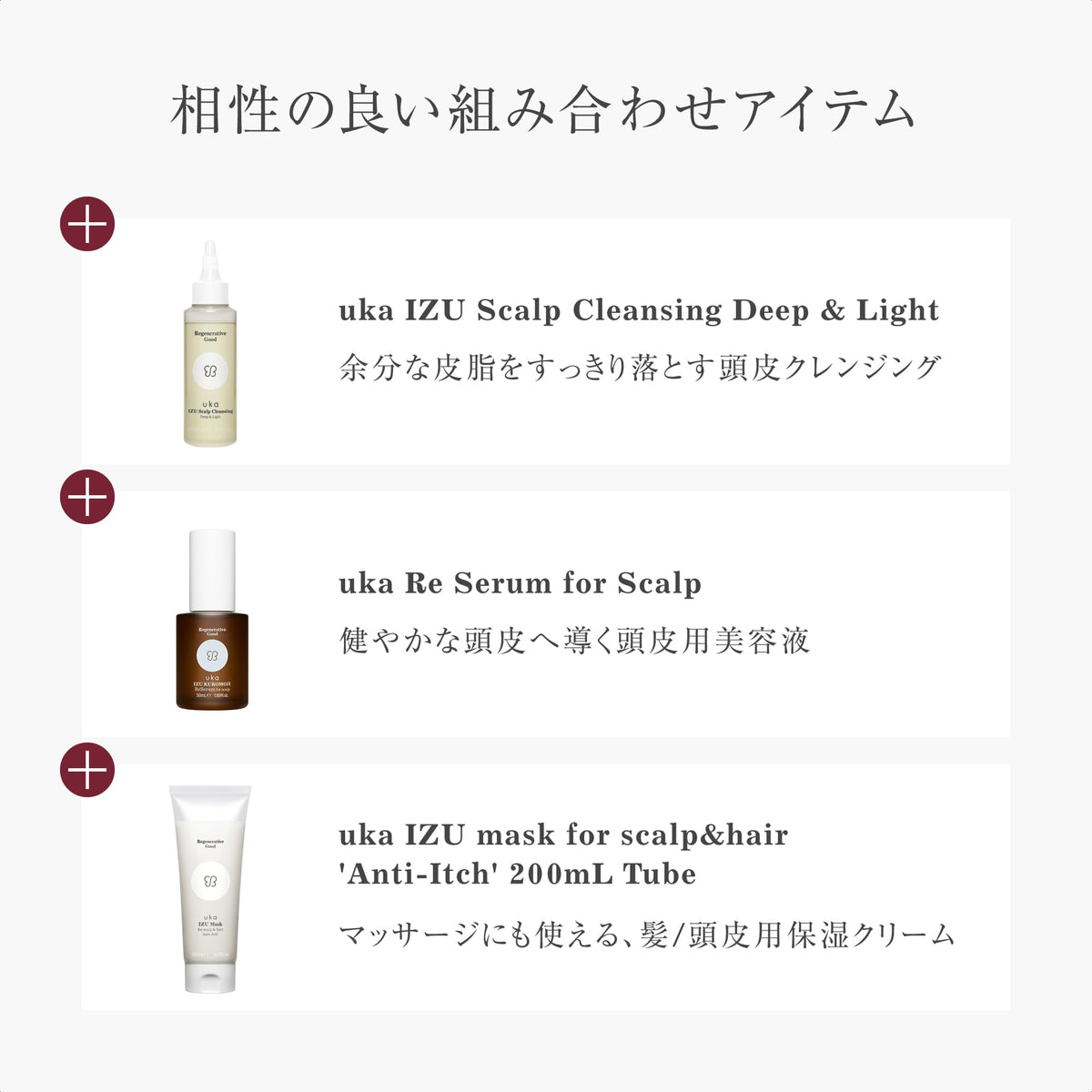 uka Shampoo Brush Kenzan wet-use scenario emphasizes shampoo distribution and scalp access