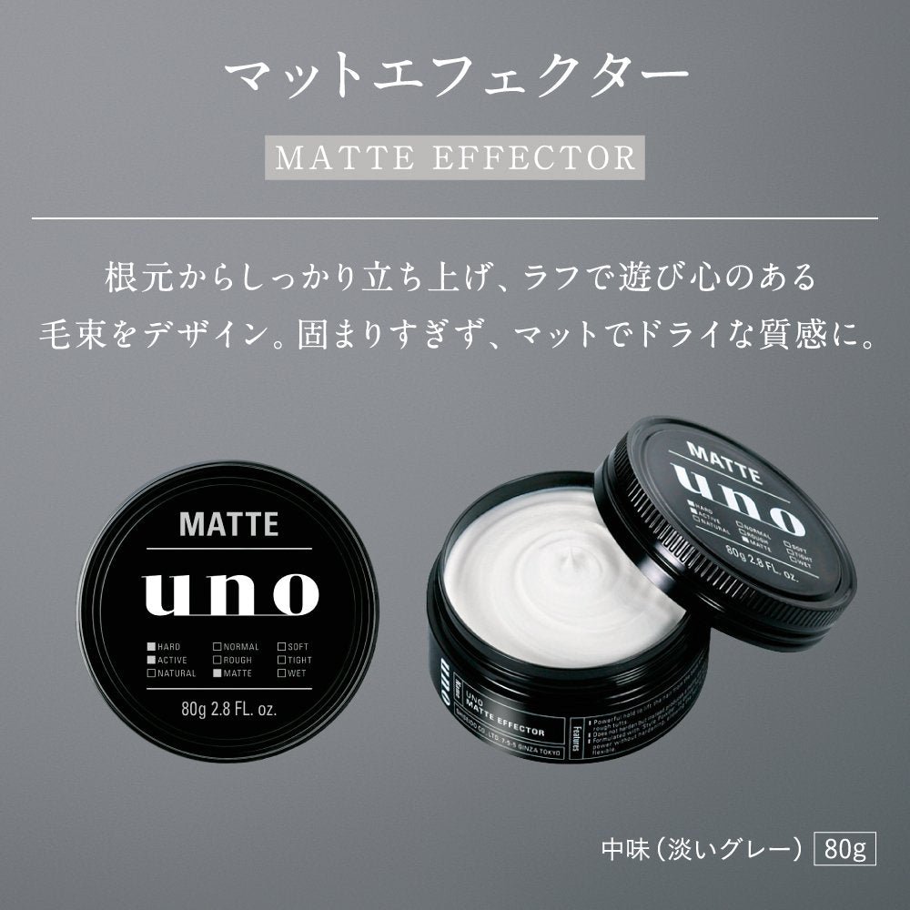 UNO Mat Effector 80g wax finished look with matte texture.