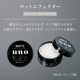 UNO Mat Effector 80g wax finished look with matte texture.