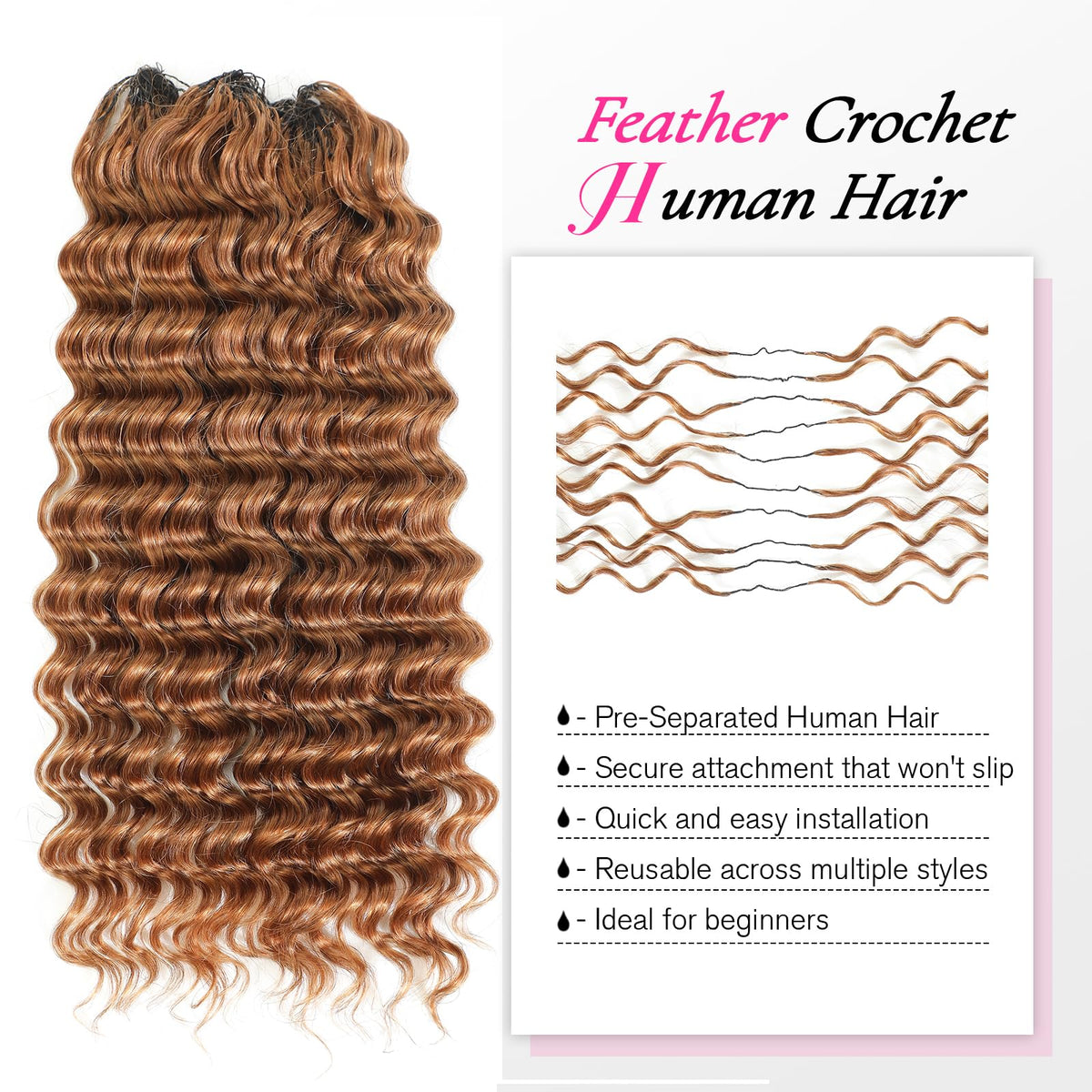 Urbeauty handcrafted feather threads close-up showing lightweight movement.