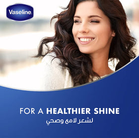 Vaseline packaging 100 ml ideal for travel and daily care.
