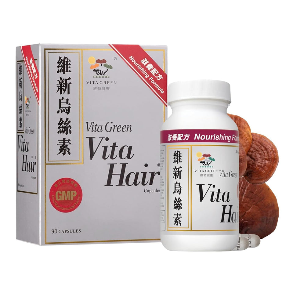 Vita Green hair growth supplement bottle showing daily support for fuller, healthier-looking hair.