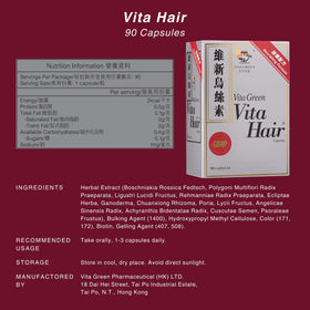 Vita Green 90-capsule packaging showcasing a convenient daily regimen.