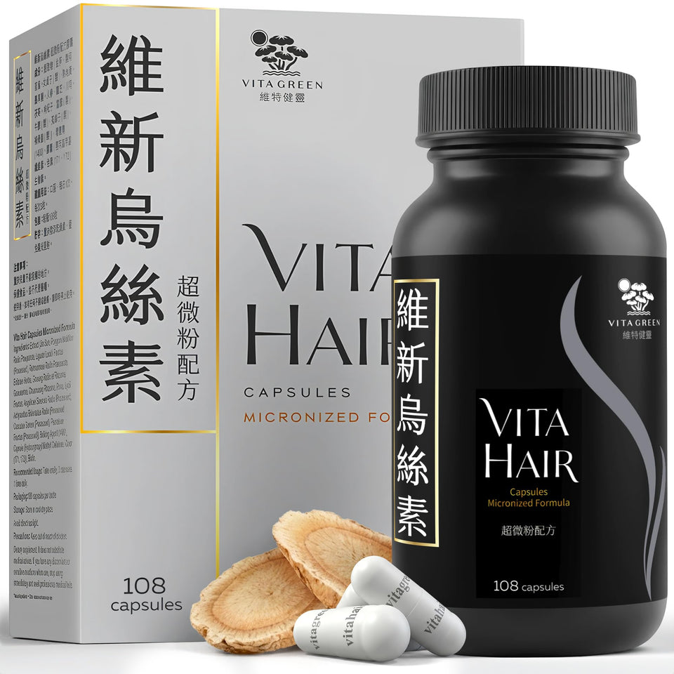 Vita Hair by Vita Green micronized bottle promises faster absorption for hair support.