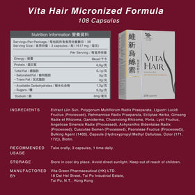Silky hair strand close-up suggests smoother, stronger hair with Vita Hair.