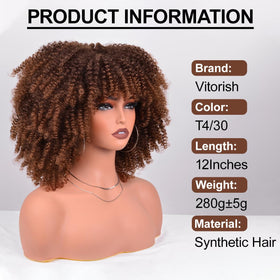Vitorish Afro Wig 12in kinky curly ombre brown back view for full coverage
