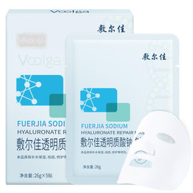 Voolga Sodium Hyaluronate Mask box shown for multi-pack hydration on sensitive skin.